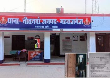 नौतनवां: विदेश भेजने के नाम पर ठगी, पैसे मांगने पर दलित महिला पर किया चाकू से हमला, मुकदमा दर्ज