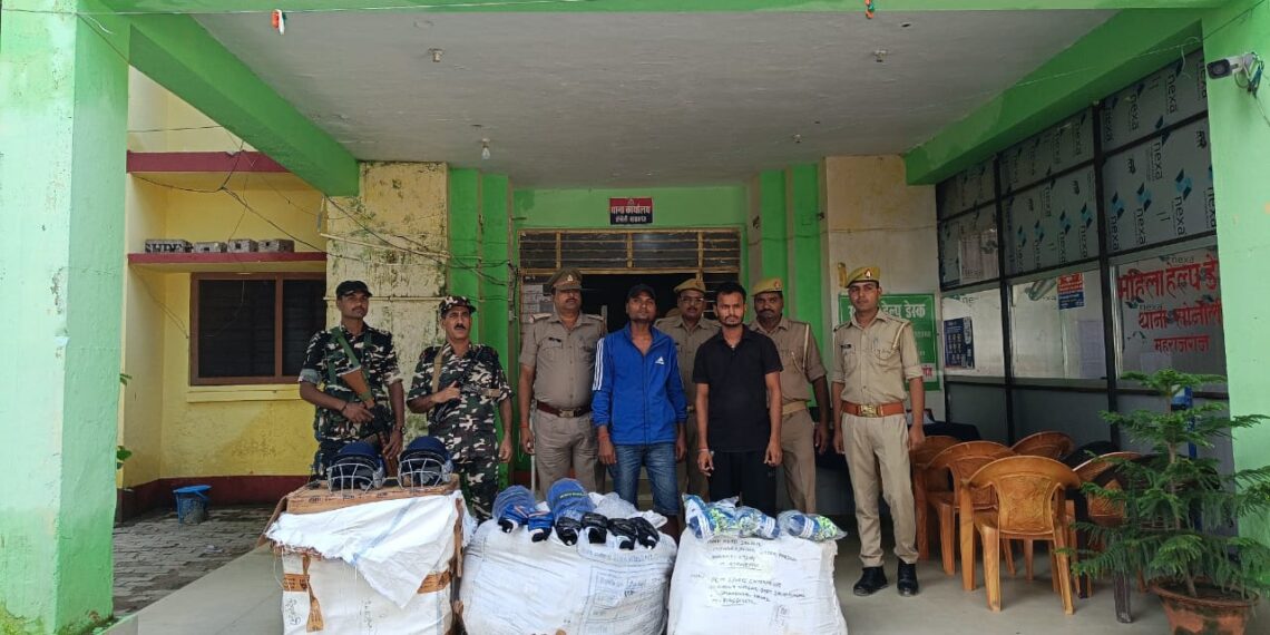 सोनौली के दो व्यक्ति स्पोर्ट्स के सामानों के साथ गिरफ्तार