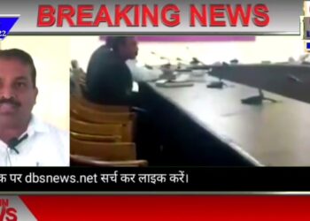 महराजगंज कलेक्ट्रेट में भूस्वामियों के साथ डीएम ने की बैठक, गोरखपुर-सोनौली NH24 भूमि अधिग्रहण में कम मुआवजा का मामला