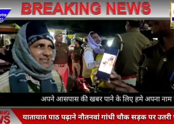 नौतनवां: यातायात नियमो का पाठ पढ़ाने सड़क पर उतरी पुलिस, अभियान चला कर किया जागरूक