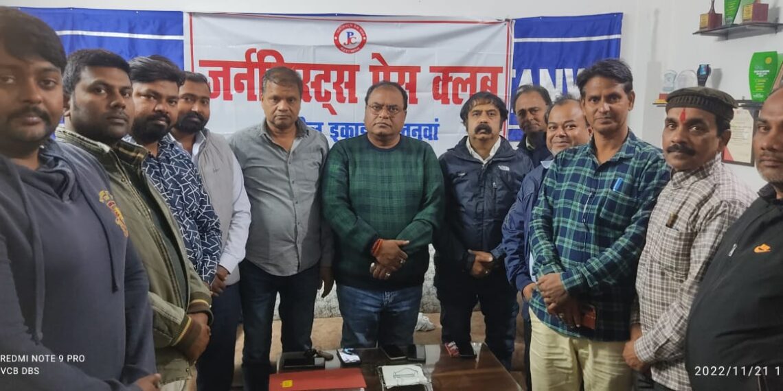 नौतनवां: पत्रकार के दिवंगत पुत्र की आत्मा की शांति के लिए 2 मिनट का मौन