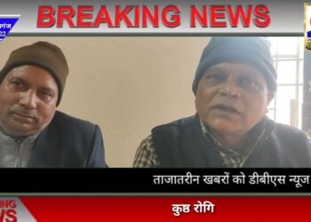 कुष्ठ रोगियों को चिन्हित करने के लिए ब्लॉक पर आशाओ का संवेदीकरण कार्यक्रम