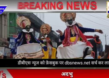 नौतनवां: अदभुत दिखा मां बनैलिया का 32वां वार्षिकोत्सव, केरल की कथकली नृत्य देख भाव विहोर हुए भक्त