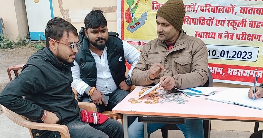 नौतनवां: सड़क सुरक्षा माह के तहत छपवां टोल प्लाजा पर चालको का किया गया नेत्र परीक्षण