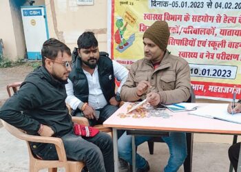 नौतनवां: सड़क सुरक्षा माह के तहत छपवां टोल प्लाजा पर चालको का किया गया नेत्र परीक्षण