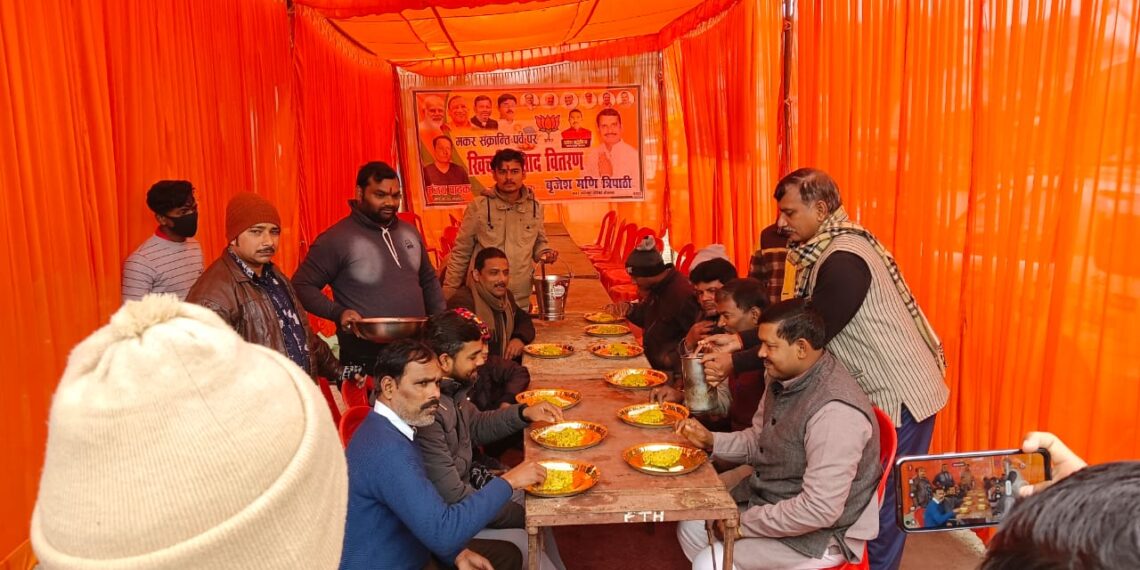 नौतनवां अटल चौक पर मकर संक्रांति पर सहभोज, आयोजक भाजपा नेता बृजेश मणि ने खिलाया खिचड़ी प्रसाद
