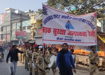 नौतनवा: मानव श्रृंखला बनाने को सड़कों पर पहुंचे बच्चें, 9 किमी लम्बा बनेगा श्रृंखला, तैयारियां पूरी