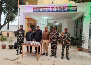 सोनौली: सफेद धातु के तस्करी में धराये दो कश्मीरी