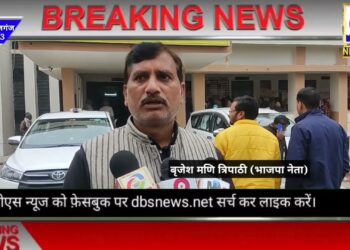 नौतनवां: समाधान दिवस में डीएम से भाजपा नेता ने की शिकायत