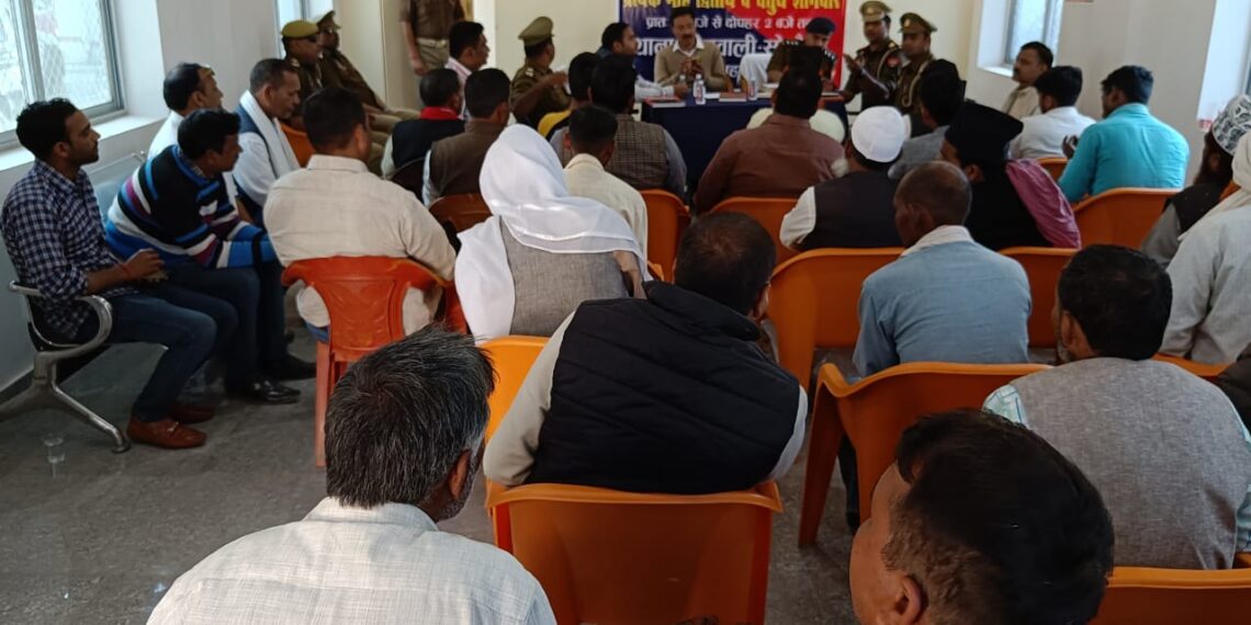 सोनौली कोतवाली पर आगामी त्योहार होली और शबे बरात के मद्देनजर सद्भावना बैठक