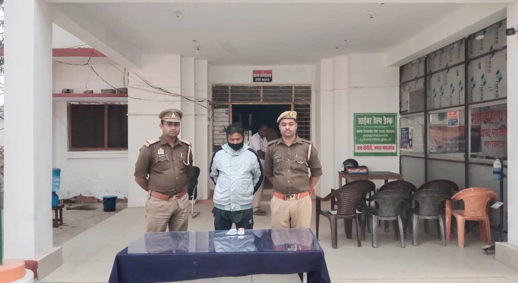 सोनौली: नशीली दवाओं के साथ युवक गिरफ्तार, एनडीपीएस एक्ट में भेजा गया जेल