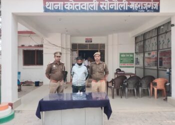 सोनौली: नशीली दवाओं के साथ युवक गिरफ्तार, एनडीपीएस एक्ट में भेजा गया जेल