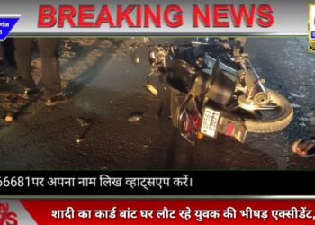 नौतनवां: शादी का कार्ड बांट घर लौट रहे युवक की भीषड़ एक्सीडेंट, मौत