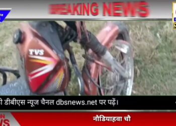 नौतनवां: अपाची और हीरो पूच में टक्कर, 10 फ़ीट हवा में उड़ी गाड़ी