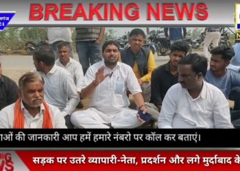 नौतनवां में विधुत बदहाल को लेकर नेताओव्यापारियों का जोरदार प्रदर्शन