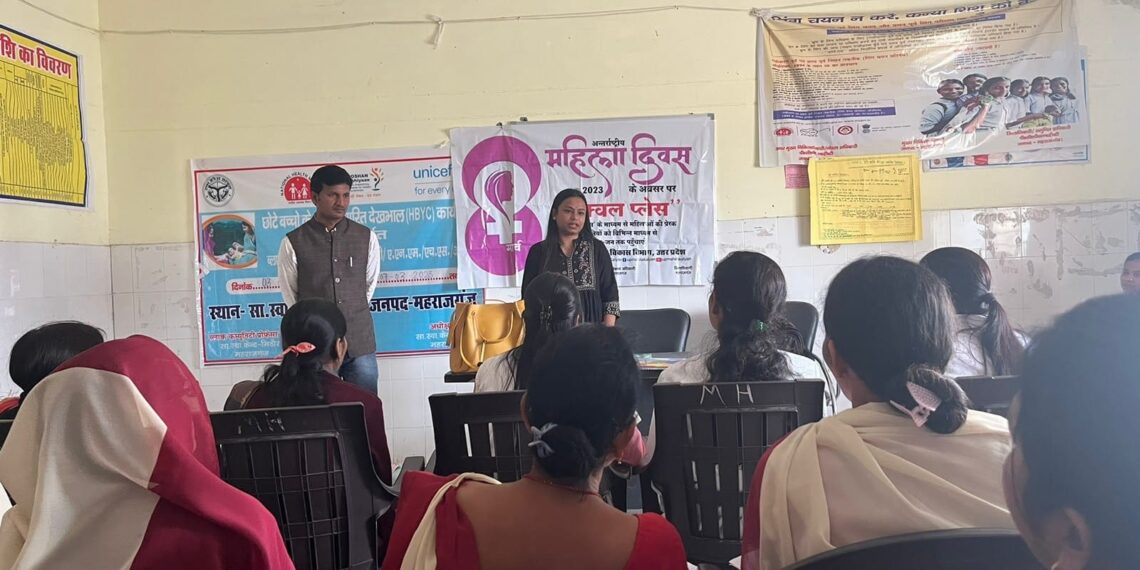 लैंगिक समानता के विषय पर गोष्ठी, गोपनीयता भंग किये बिना भी समस्याओं से निजात पा सकती है महिलाएं