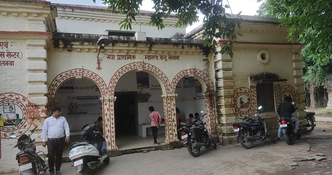 महराजगंज: बिना रजिस्ट्रेशन के चल रहे निजी हॉस्पिटलो को मिला नोटिस