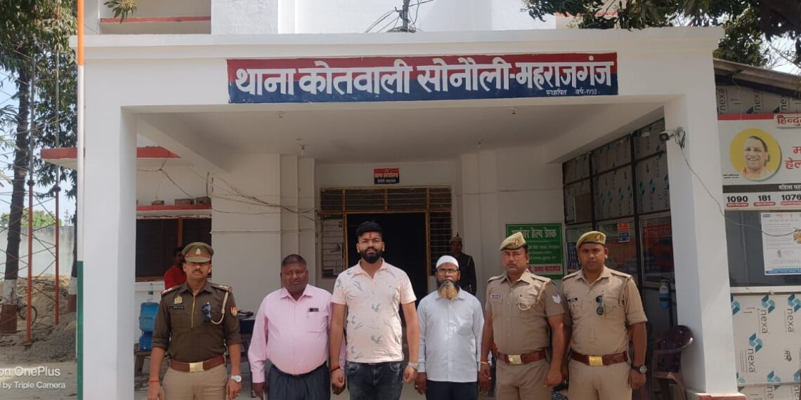 सोनौली: शांतिभंग में 3 का किया गया चालान