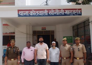 सोनौली: शांतिभंग में 3 का किया गया चालान