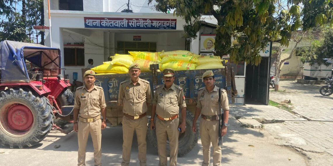 भारत-नेपाल सीमा के समीप पुलिस ने 60 बोरी यूरिया किया बरामद