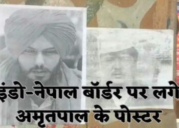 इंडो-नेपाल बॉर्डर पर वांटेड अमृतपाल सिंह के पोस्टर लगे, सीसीटीवी में फोटो फीड, सोनौली- बहराइच में हाईअलर्ट