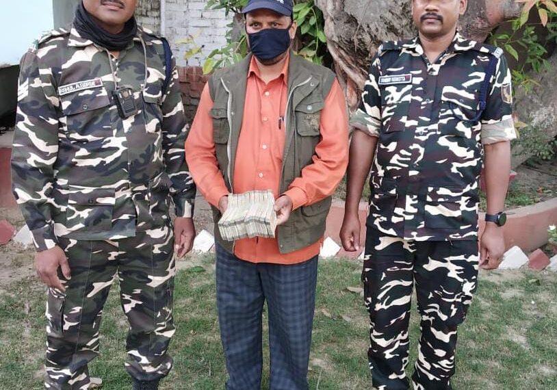 सोनौली बॉर्डर पर युवक के जेब मे पकड़ाया 5 लाख भारतीय नोट, गिरफ्तार