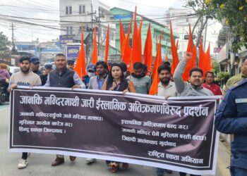 नेपाल मे रोहिग्या ,बगलादेशी धुसपैठ महजिदो ,मदरसो को अवैध रुप से बनाये जाने से नेपाल सरकार ने लगाई रोक