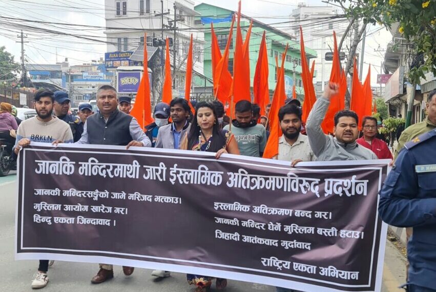 नेपाल मे रोहिग्या ,बगलादेशी धुसपैठ महजिदो ,मदरसो को अवैध रुप से बनाये जाने से नेपाल सरकार ने लगाई रोक