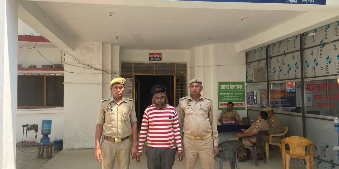 सोनौली: पास्को एक्ट में युवक को गिरफ्तार कर भेजा जेल