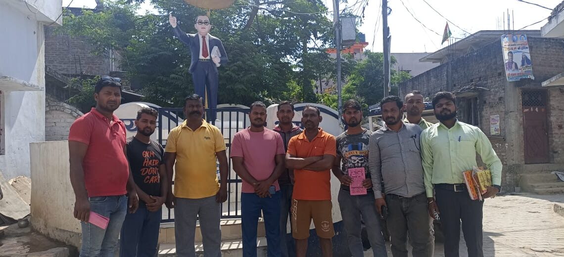 नौतनवां: धूमधाम से मनाया जाएगा बाबा साहब का जन्मदिन, डा.भीम राव अंबेडकर नवयुवक समाज सुधार समिति ने बैठक कर बनाई रणनीति