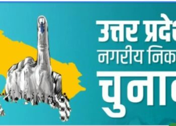 निकाय चुनाव के सुरक्षा प्रबंधों में तैनात रहेंगे 1 लाख पुलिसकर्मी, संवेदनशील स्थलों पर फोकस