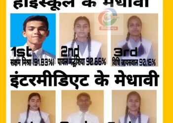 नौतनवां: सरस्वती शिशु मंदिर के मेधावियों ने श्रेष्ठ अंक लाकर बढ़ाया मान, 10वीं के सक्षम मिश्रा और 12वीं की उन्नति रही अव्वल