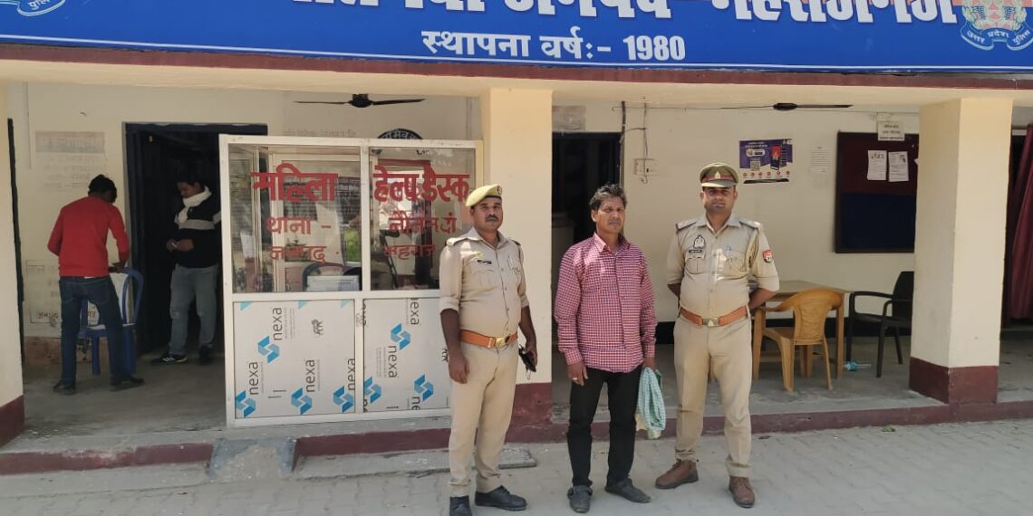 धोखाधड़ी मामले में नौतनवा पुलिस ने एक को किया गिरफ्तार