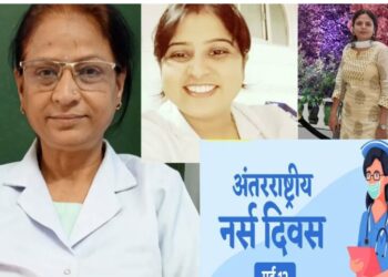 World Nurse Day आज, 2023 की थीम ‘हमारी नर्सें हमारा भविष्य’, मरीजों के स्वस्थ्य होने में नर्सों का अहम होता हैं योगदान