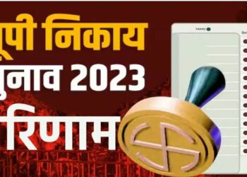 सपा ने मतगणना में जताई गड़बड़ी की आशंका, राज्य निर्वाचन आयोग को सौंपा ज्ञापन