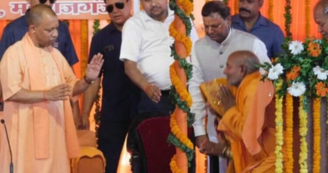 महराजगंज में बोले सीएम योगी: लोककल्याण का आधार है सनातन धर्म, आगे बढ़ने की देता है प्रेरणा