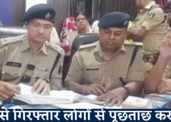 मऊ के होटल में आपत्तिजनक स्थिति में मिले युवक-युवतियां, 14 लड़कियों समेत 30 लोगों को पुलिस ने पकड़ा