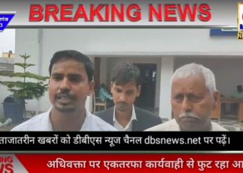 नौतनवां: अधिवक्ता पर एकतरफा कार्यवाही से फुट रहा आक्रोश, अधिवक्ताओं ने दी आंदोलन करने की चेतावनी