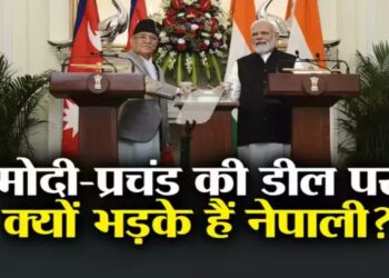 पीएम मोदी और प्रचंड में नया एयर रूट समझौता, जानें क्‍यों भड़के हैं नेपाली