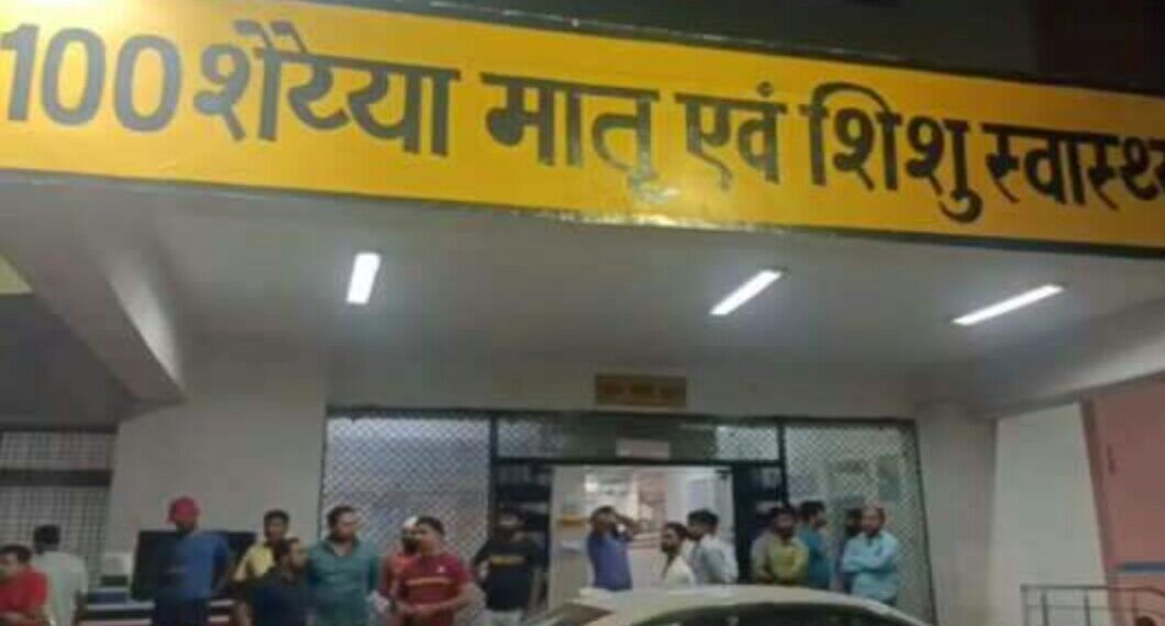 गोरखपुर जिला अस्पताल में 50 प्रेगनेंट महिलाओं को दिया गलत इंजेक्शन, बिगड़ी हालत, मच गई चीख-पुकार