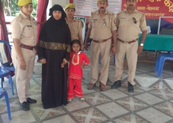 खोई बच्ची को नौतनवां पुलिस ने ढूढ़ निकाला