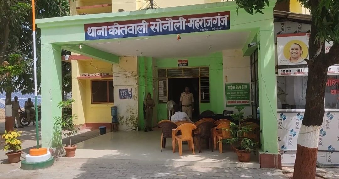 सोनौली: घर के सामने खड़ी बाइक चोरी, चोर पुलिस को दे रहे चुनौती