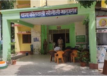 सोनौली: घर के सामने खड़ी बाइक चोरी, चोर पुलिस को दे रहे चुनौती