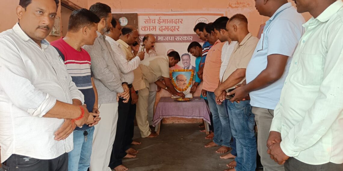 नौतनवां में भाजपाइयों ने मनाया पं श्यामा प्रसाद मुखर्जी का बलिदान दिवस