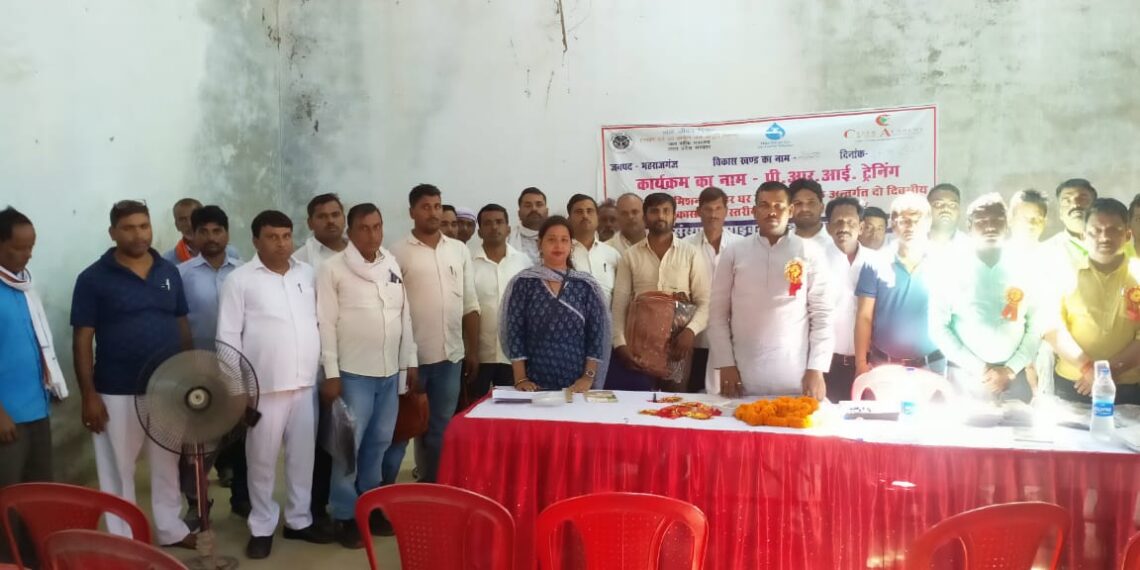 रतनपुर: जल जीवन मिशन योजनांतर्गत क्षमता संबर्धन गतिविधियों पर ट्रेनर ने दिए टिप्स