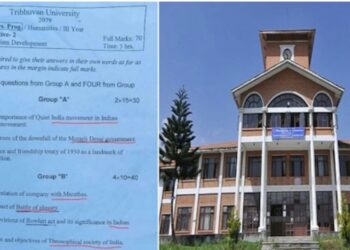 नेपाल में हो रही थी परीक्षा, पूछ लिए भारत से जुड़े सभी सवाल, छात्रों ने मचाया बवाल