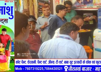 नौतनवां: भारतीय स्टेट बैंक ने व्यापार मंडल कार्यालय को भेंट किया वाटर डिस्पेंसर