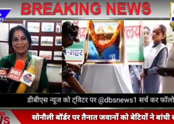 सोनौली बॉर्डर पर तैनात एसएसबी जवानों की कलाई पर बहनों ने बांधी राखी, गोरखपुर से आई पूर्व मेयर ने भी लिया सुरक्षा का संकल्प