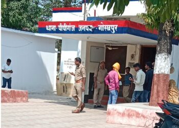 पीपीगंज मे गेम खेलते-खेलते परवान चढ़ा प्यार, लड़का-लड़की हुए फरार, अब पुलिस कर रही है तलाश