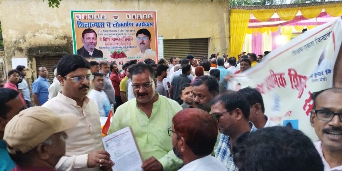 प्राथमिक शिक्षक संघ ने पुरानी पेंशन बहाली को लेकर नौतनवां विधायक को सौपें मांगपत्र, आगामी 4 सिंतबर को देंगे विशाल धरना